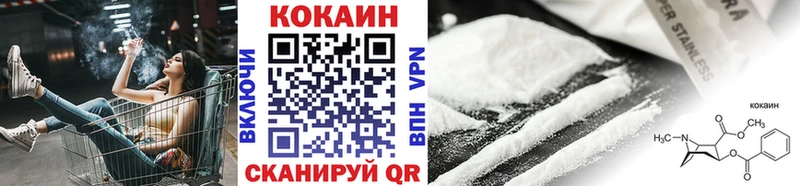 Cocaine Боливия Елец