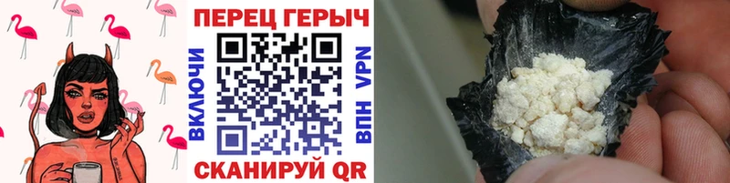 Героин белый  наркошоп  Елец 