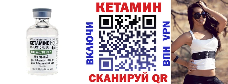 это какой сайт  Елец  Кетамин ketamine 