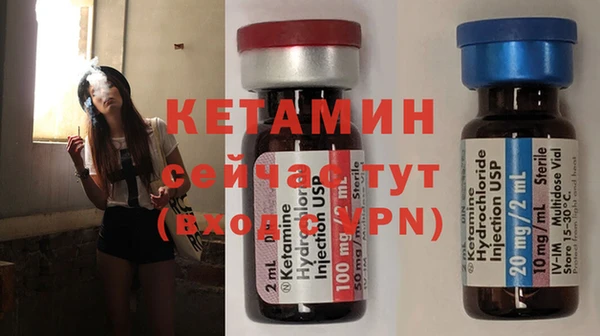 MDMA Волосово