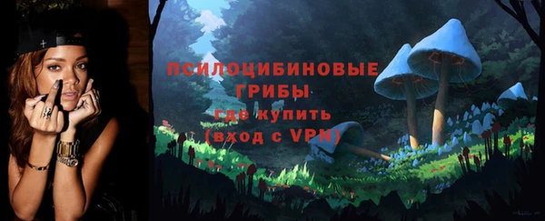 мефедрон VHQ Волоколамск