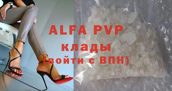 мефедрон VHQ Волоколамск