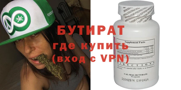 MDMA Волосово