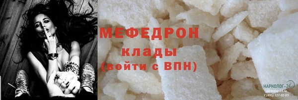 кокаин премиум Вяземский