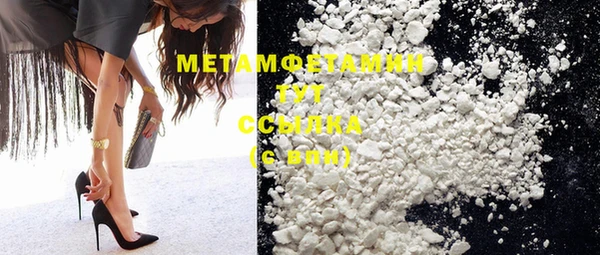 MDMA Волосово