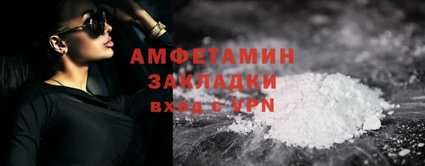 кокаин премиум Вяземский