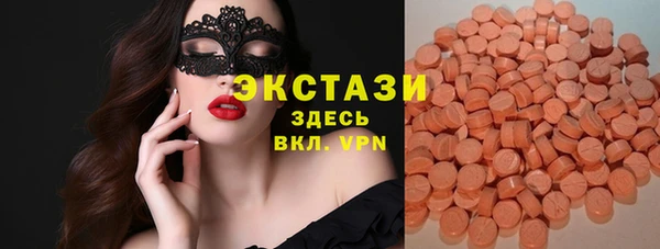 экстази Володарск