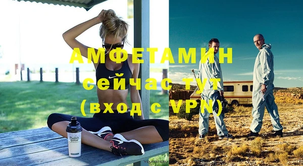 мефедрон VHQ Волоколамск