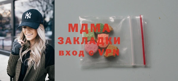 кокаин премиум Вяземский