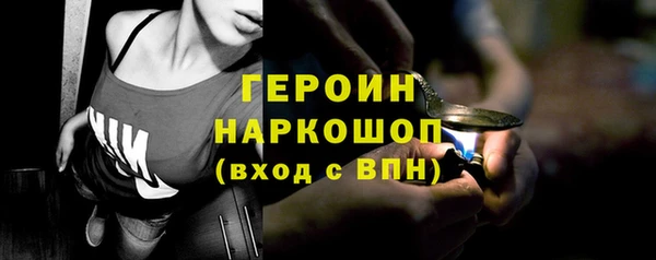 мефедрон VHQ Волоколамск