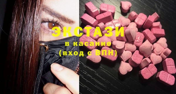 мяу мяу кристалл Слюдянка