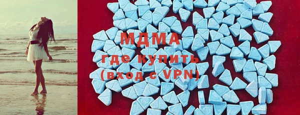 мефедрон VHQ Волоколамск