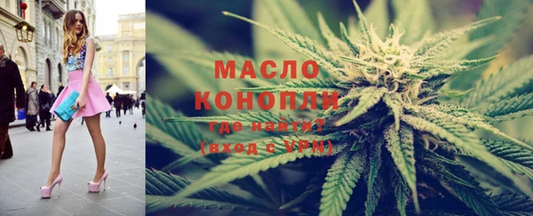кокаин премиум Вяземский
