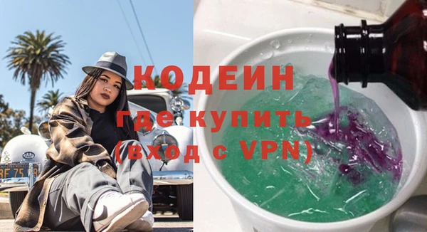 экстази Володарск