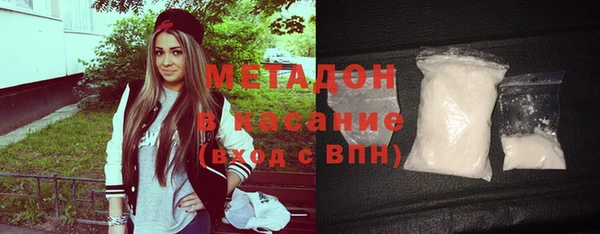 мефедрон VHQ Волоколамск