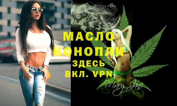 MDMA Волосово