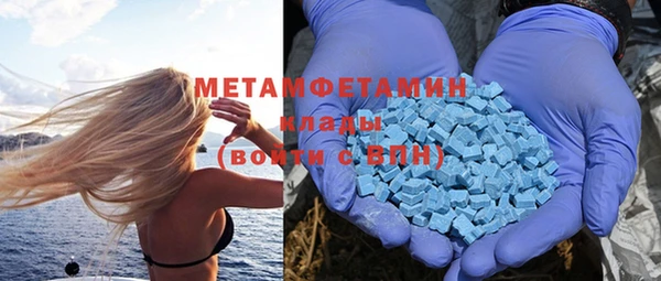 мефедрон VHQ Волоколамск