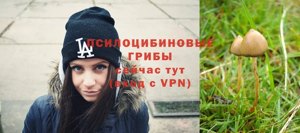 мефедрон VHQ Волоколамск