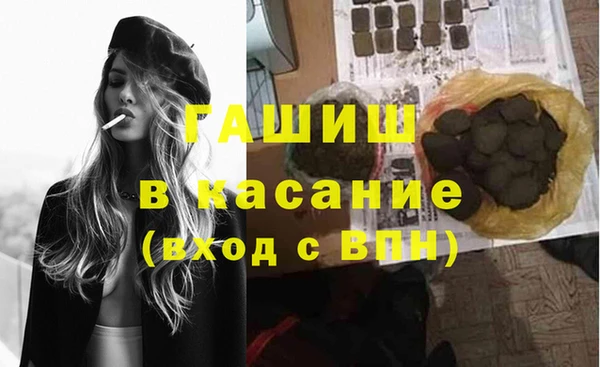 MDMA Волосово