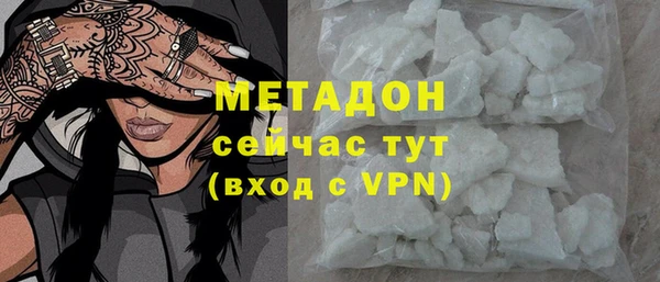 экстази Володарск