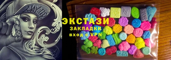 прущие грибы Вязники