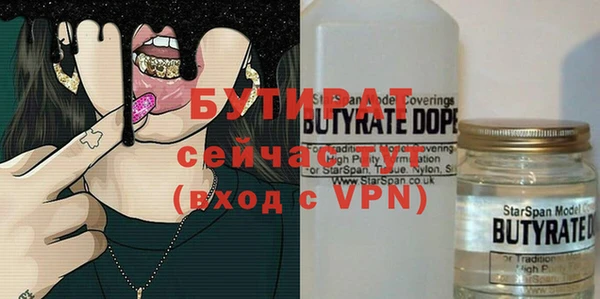 кокаин премиум Вяземский