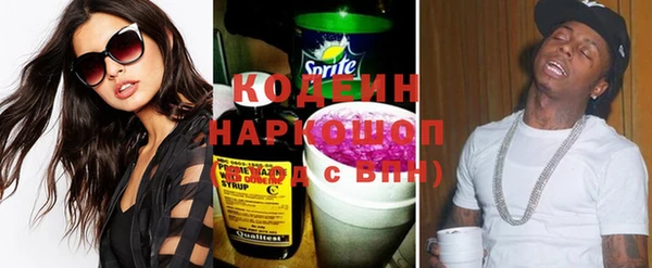MDMA Волосово