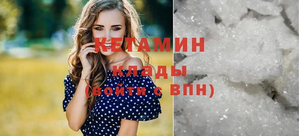 MDMA Волосово