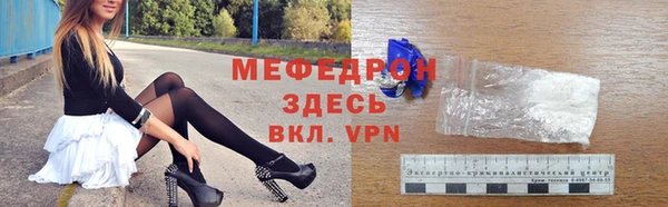 экстази Володарск