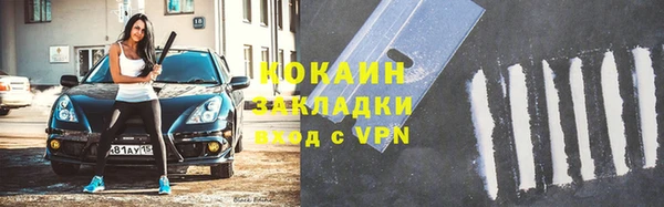 экстази Володарск