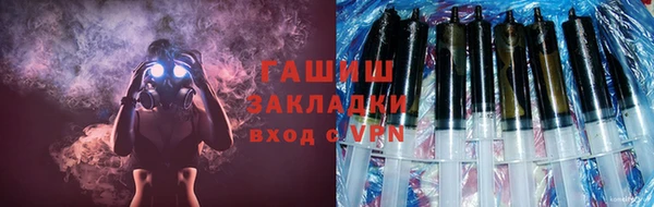 экстази Володарск