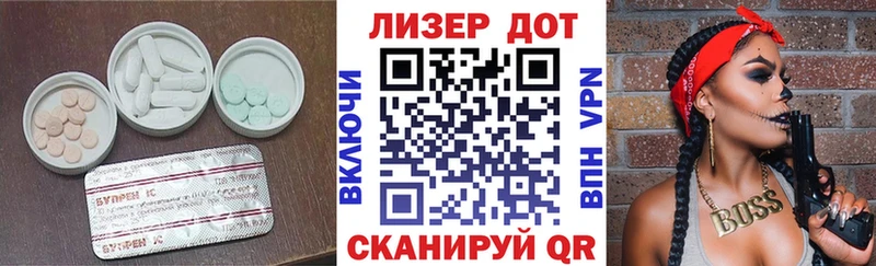 ЛСД экстази кислота  Елец 