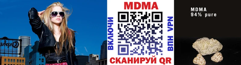 МЕГА ТОР Елец MDMA Molly продажа наркотиков