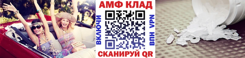 наркошоп  Елец  Первитин Декстрометамфетамин 99.9% 