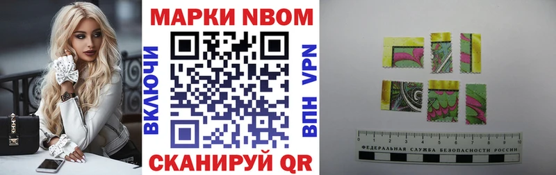 Марки N-bome 1,5мг  как найти закладки  Елец 
