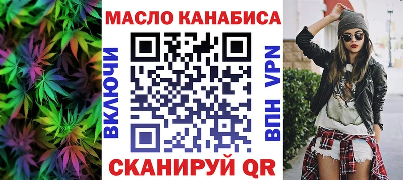 купить  цена  Елец  ТГК жижа 
