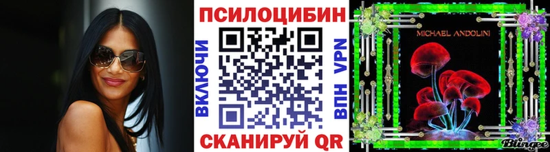 Галлюциногенные грибы Cubensis  сайты даркнета как зайти  Елец 